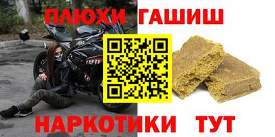 ПСИЛОЦИБИНОВЫЕ ГРИБЫ Балашиха