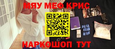 мдма Балаково