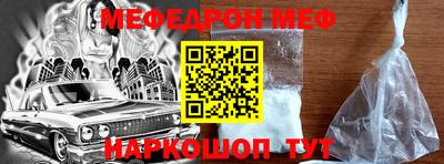 мдма Балаково