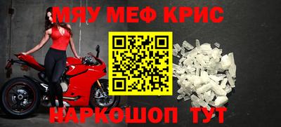 мдма Балаково