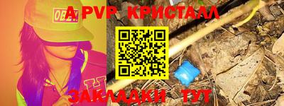 MDMA Конаково