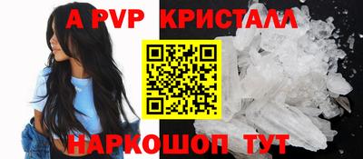 меф VHQ Коммунар