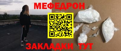 MDMA Конаково
