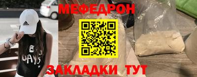 меф VHQ Коммунар