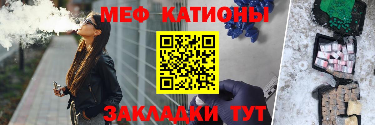 МЯУ-МЯУ  Энгельс  МЯУ-МЯУ  купить наркоту  Меф 4 MMC  Меф кристаллы 