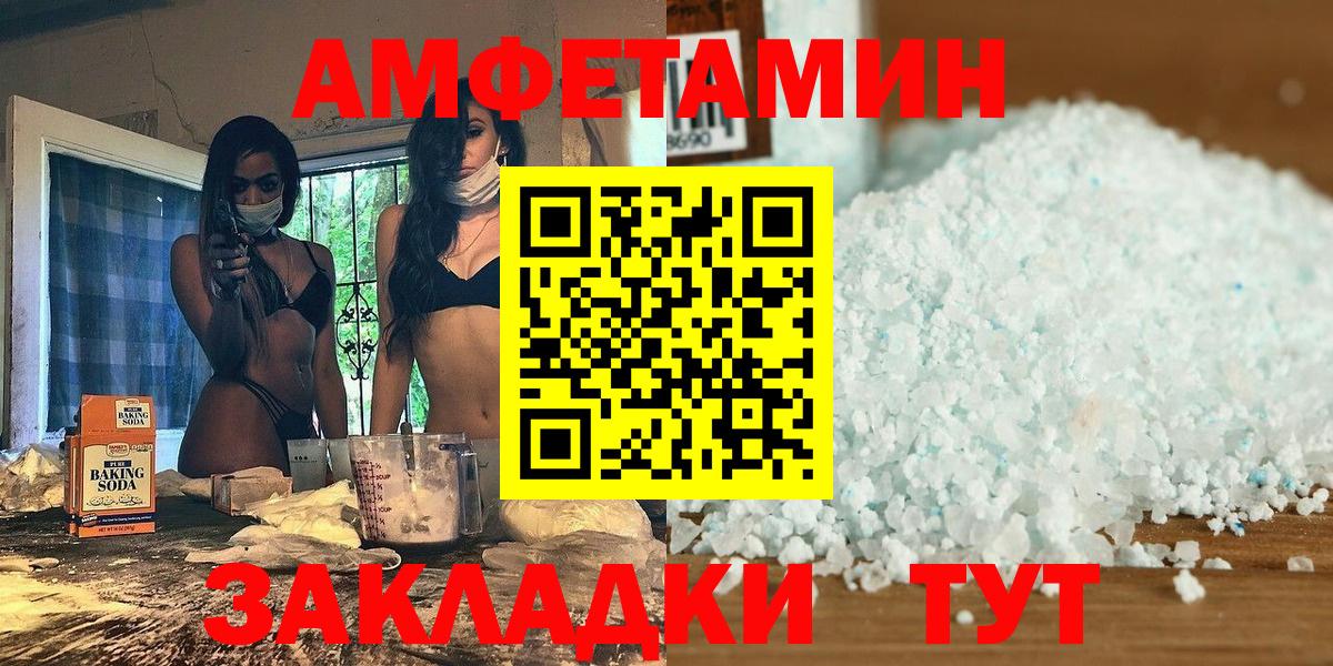 Метамфетамин мет Энгельс