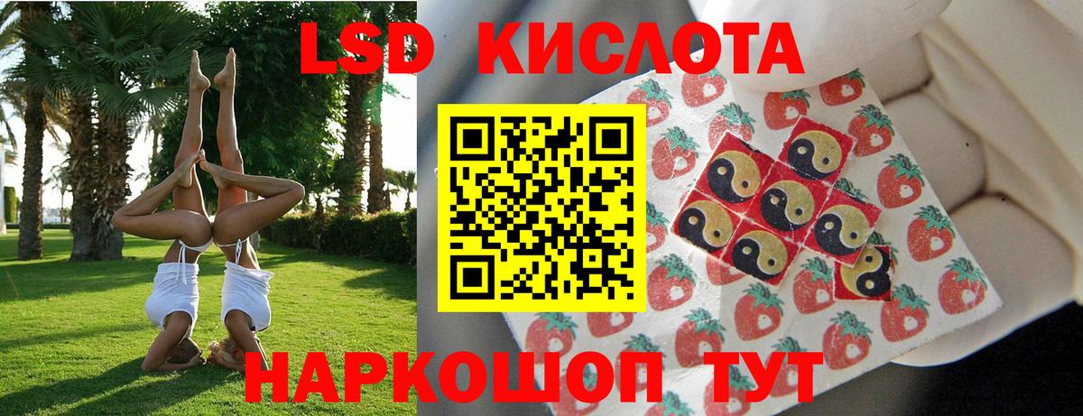 Наркотические марки 1,8мг  Наркотические марки 1,8мг  Энгельс 