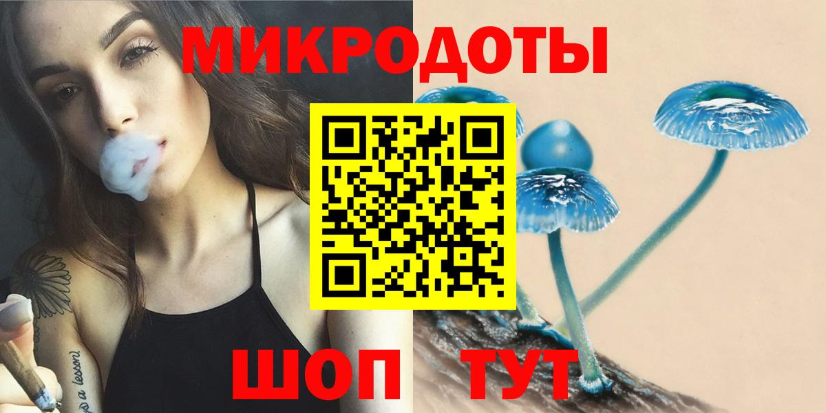 Псилоцибиновые грибы GOLDEN TEACHER Энгельс