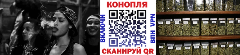mega сайт  Энгельс  Марихуана конопля 