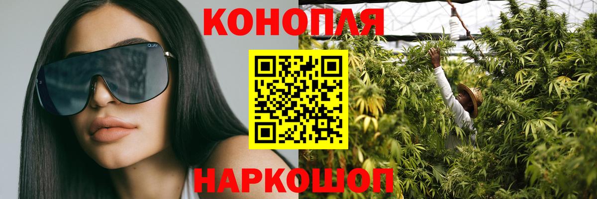 МАРИХУАНА SATIVA & INDICA  Вход с VPN  Конопля конопля  Энгельс 