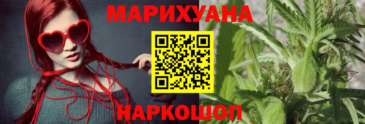 Шишки марихуана планчик  Конопля LSD WEED  Бошки Шишки LSD WEED  Энгельс 